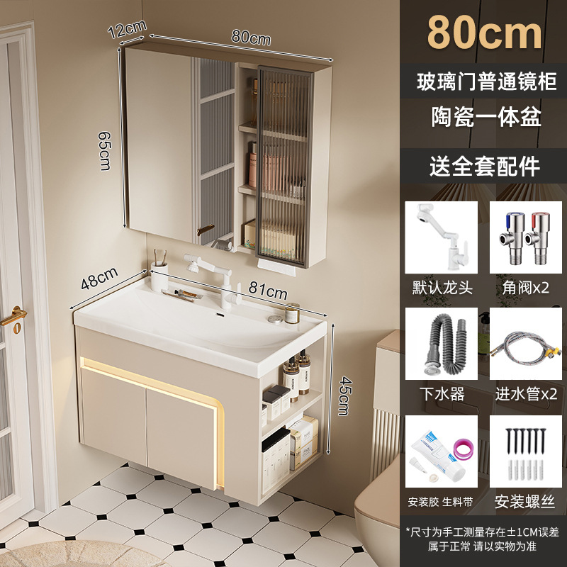 Caqui 80 cuenca marina + gabinete de espejo de vidrio ordinario (por defecto gabinete derecho)