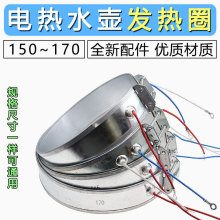 늟�ˮ�����늟��_ˮƿ�l��Ȧ�ӟᎧ�ӟ�Ȧ�l��Ƭ750W220V������