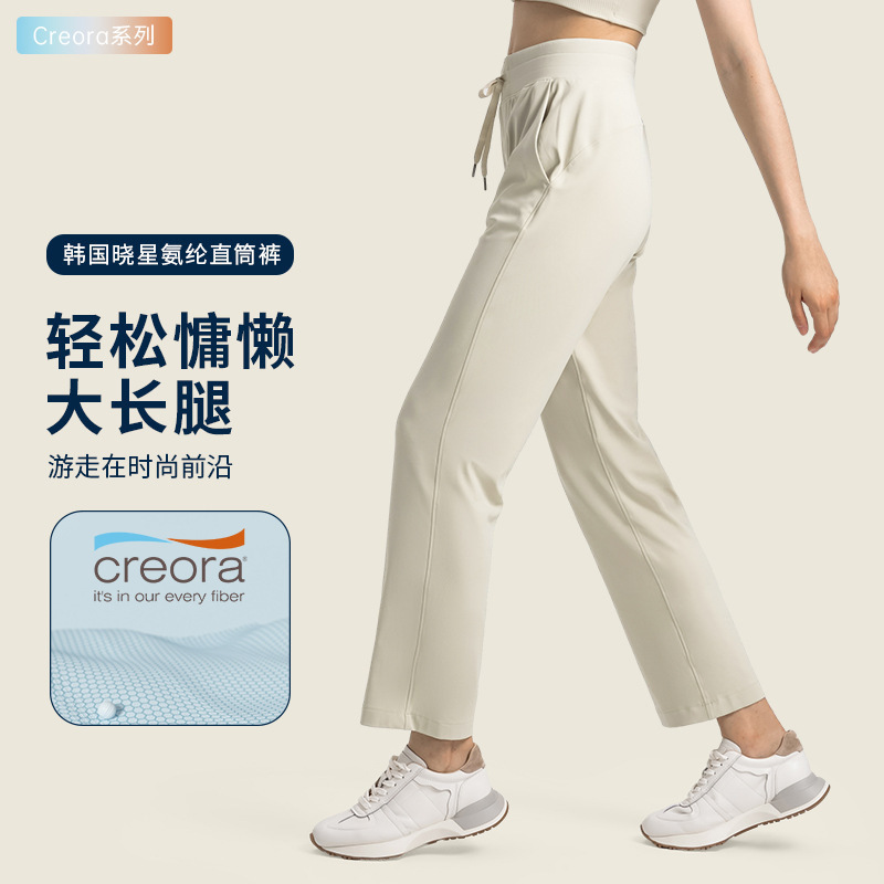 Creora Xiaoxing Straight Casual Versatile Sports Pants for Women High Waist Abdominal Training Fitness Yoga Pants Dp389 Creora Xiaoxing Straight Casual Versatile Sports Pants for Women High Waist Abdominal Training Fitness Yoga Pants Dp389