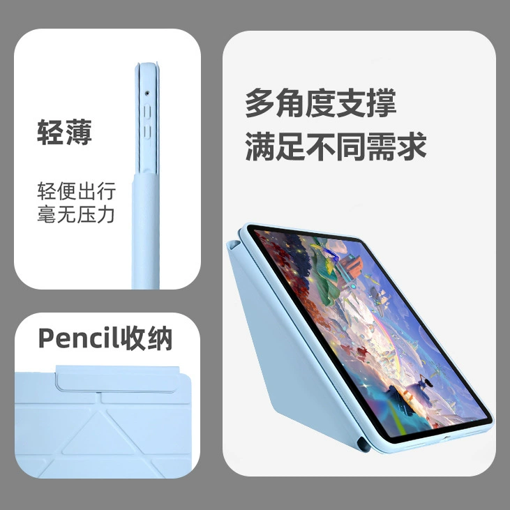 Совместимый чехол для Huawei MatePad11.5S-2026 без слота для стилуса, 3+Y складывающий Pro защита, Air12