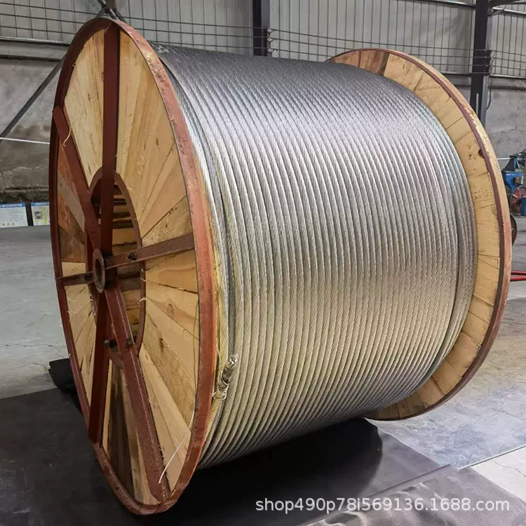 架空线 输电用钢芯铝绞线 裸导线LGJ- JL/G1A-630/45  导电快