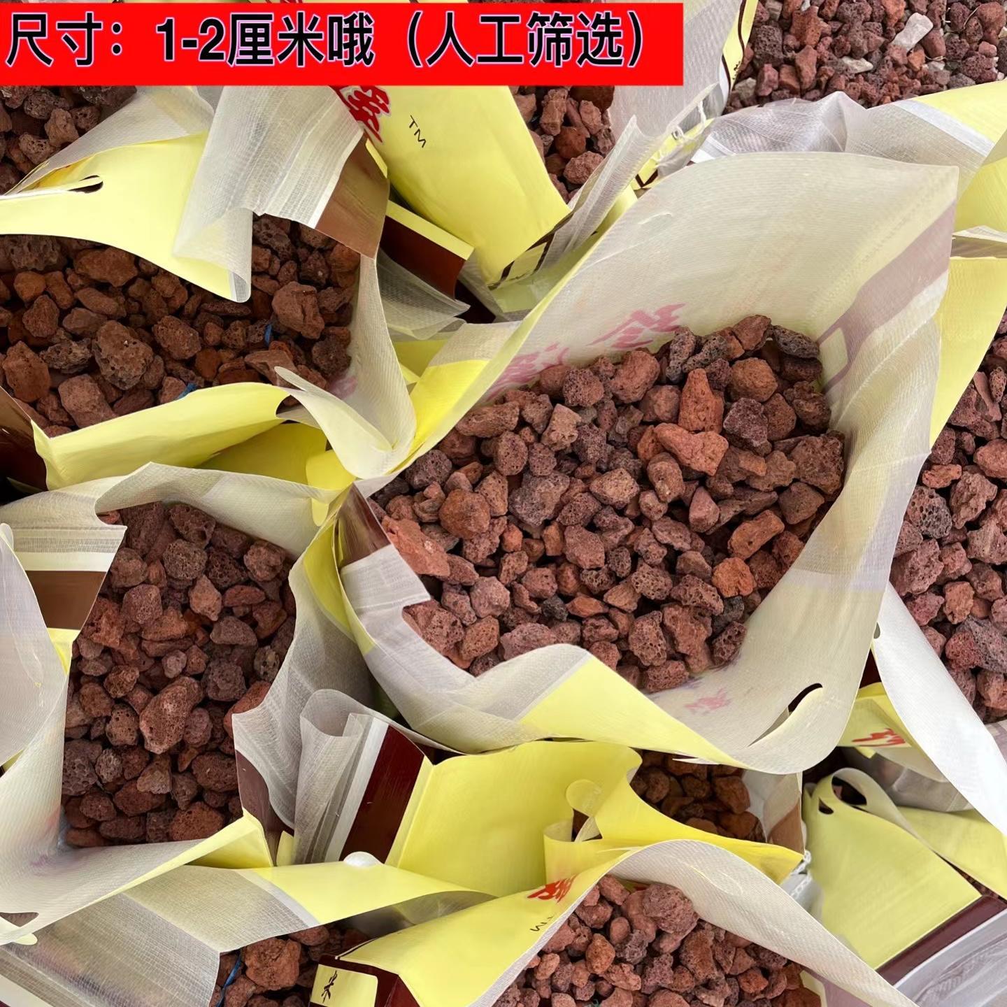 5파운드 1~2cm 정도 빨간색 [인공 정제]