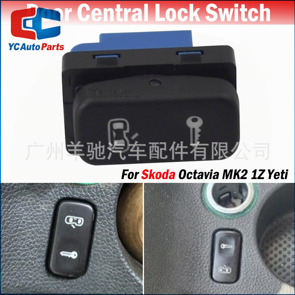 1ZD962125A Cerradura de puerta Interruptor de seguridad Controlador Interruptor de bloqueo central Para Skoda Octavia image 1