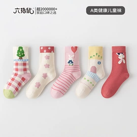 儿童袜;运动休闲棉袜;袜套