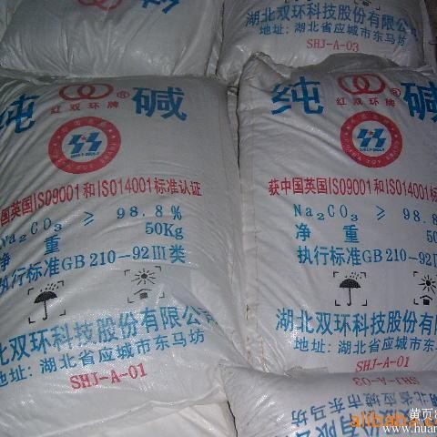 供应碳酸钠