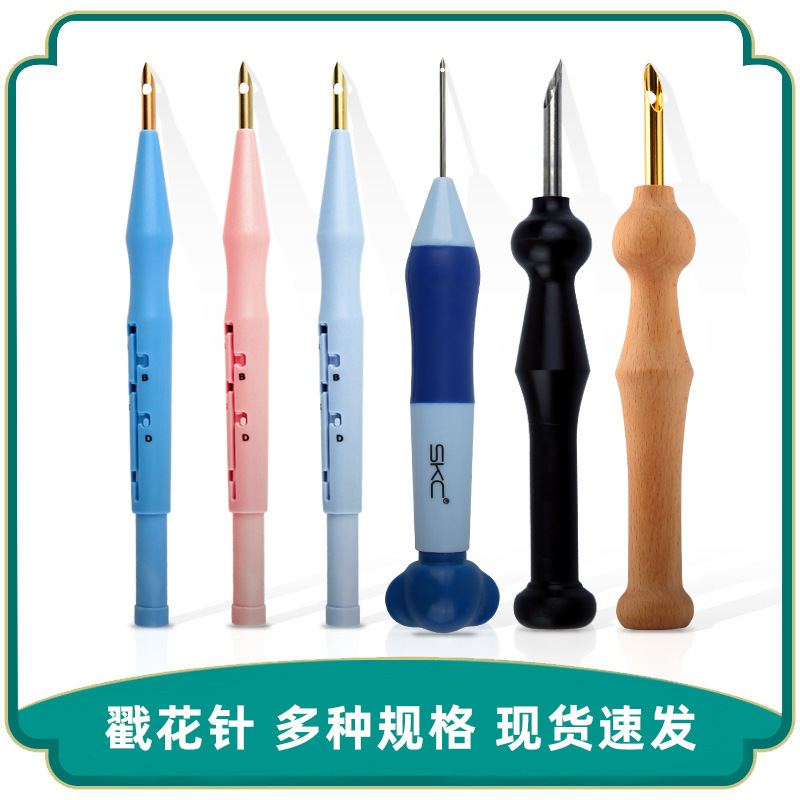 调档戳针毛线针戳戳绣用针刺绣针墩绣针木戳针俄罗斯刺绣针|undefined