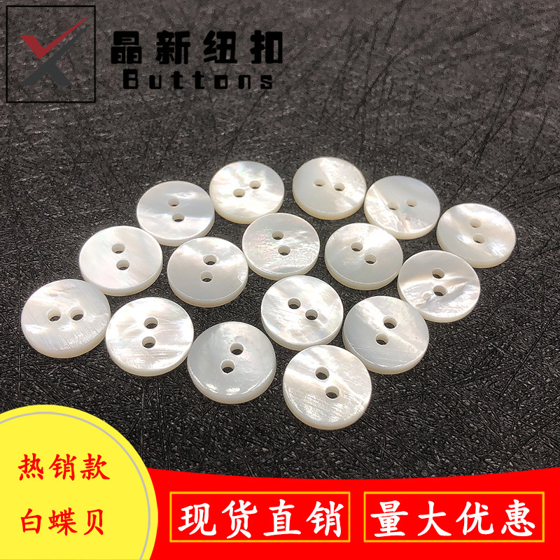 Spot White Butterfly Shells Buttons Shell Buttons Flat Two Eyes High Grade Shirt Knitwear Round Four Eyes White Buttons