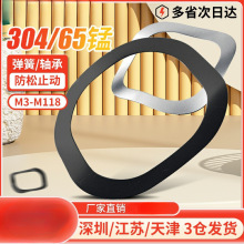304不锈钢波形垫片弹簧弹性垫圈M3M4M5M6M8M10M12M14M16M19-M118