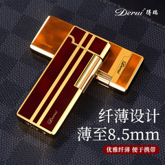 得瑞朗聲充氣打火機砂輪側打禮品打火機批發打火機男士廠家批發