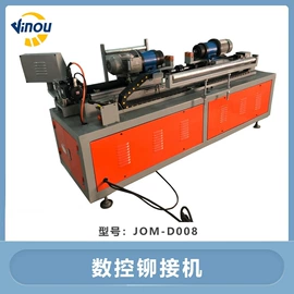 金属成型设备;其他行业专用;楼梯及配件