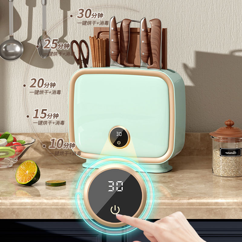 Smart Multifunctional Chopsticks Sterilizer, Knife Rack, UV Sterilizer with Drying Station, Desktop and Wall-Mounted Models