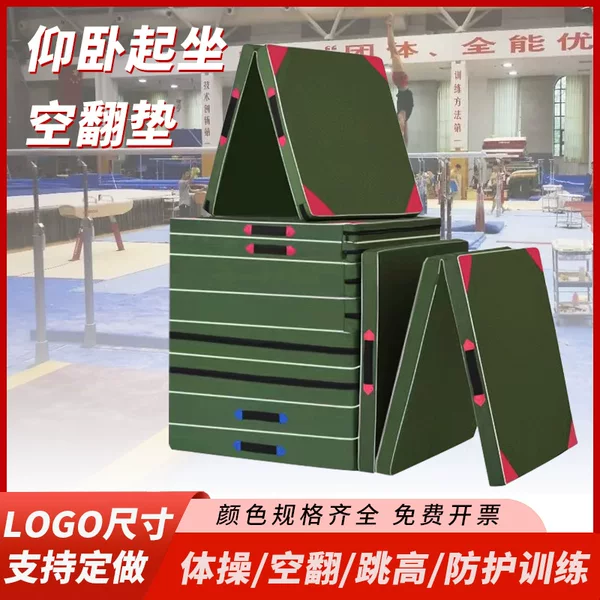 Folding Gymnastics Mat Taekwondo Dance Canvas Practice Mat Test Sit-up Sponge Mat Martial Arts Flip Mat