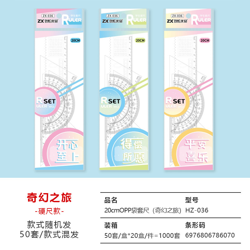 Conjunto de reglas para estudiantes de primaria, papelería de examen, regla de 20cm, tablero triangular de dibujo, juego de medidor, regla, juego de 4 piezas al por mayor