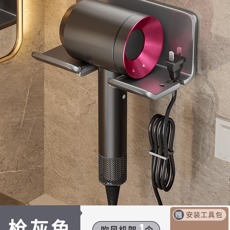 ドライヤーホルダー穴なしトイレ収納巻線ドライヤーハンガードライヤーホルダードライヤーホルダー浴室ラック|undefined