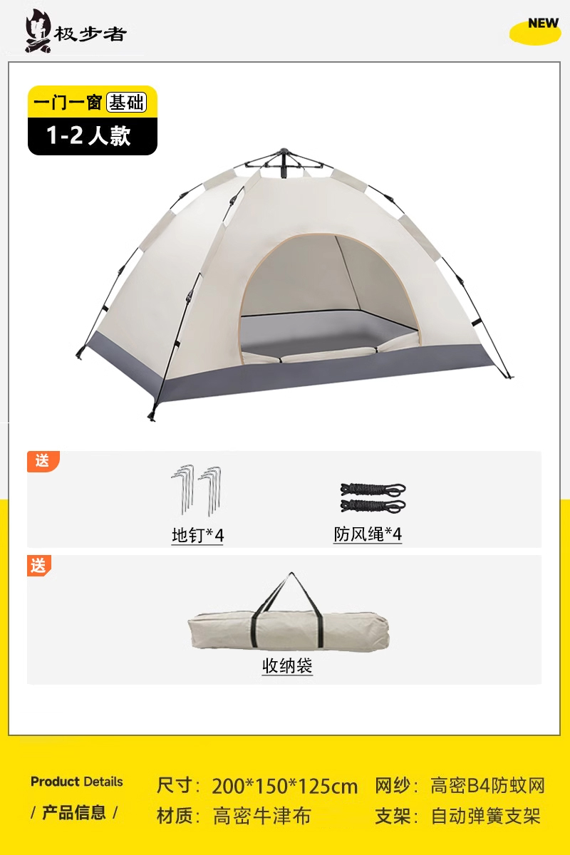 문 1개, 창문 1개(1~2인용) 오프화이트