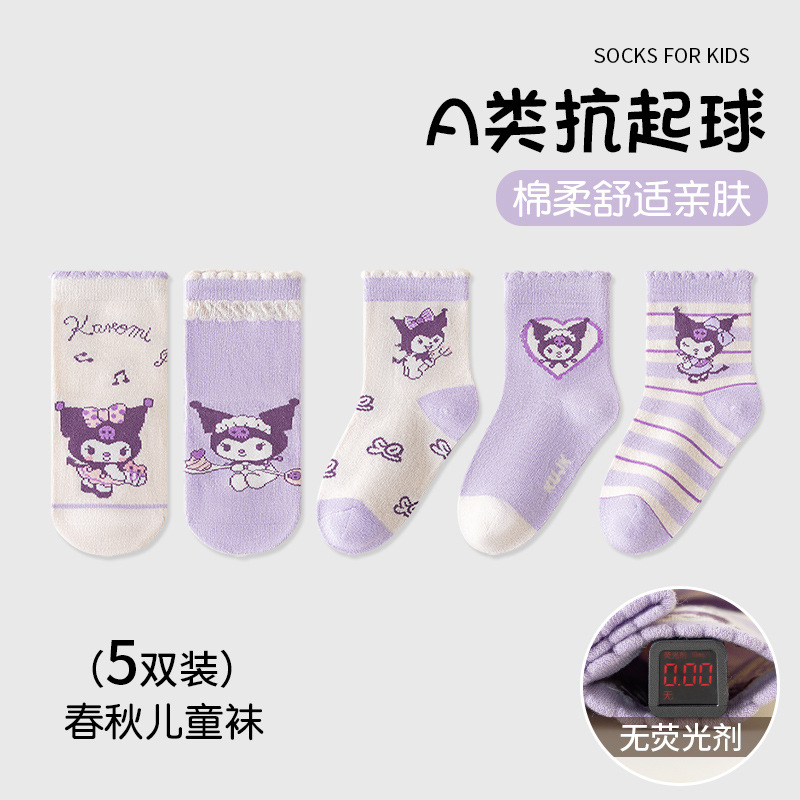 クロミの女の子の靴下の秋の新商品の学生の甘い子供の靴下の韓国版の赤ちゃんのサンリオの中筒の綿の靴下の卸売り