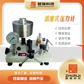 流量计;氧气检测仪;热电偶