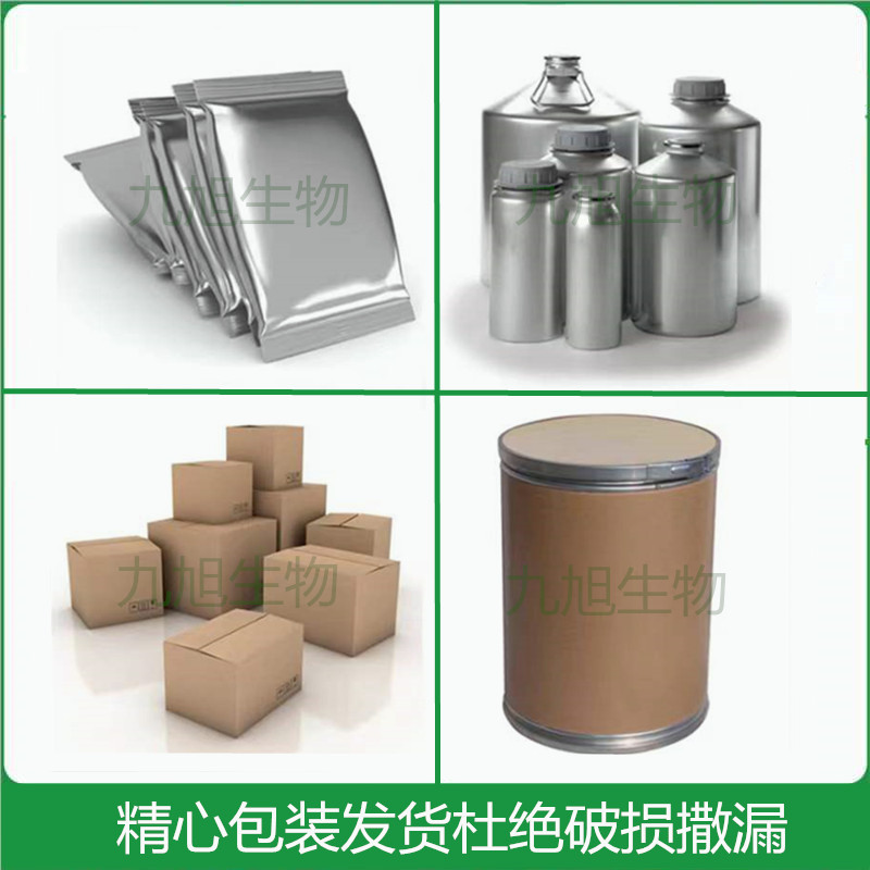 葡萄糖酸钙瑞普 食品级矿物质钙元素营养强化剂缓冲剂 葡萄糖酸钙|undefined