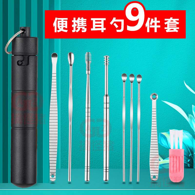 挖耳勺套装掏耳朵神器专业耳扒清洁器油抠耳屎家用老式工具儿童扣|undefined