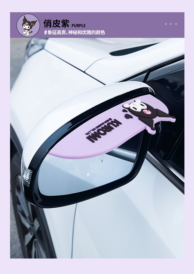 Kuromi Rearview Mirror Rain Eyebrow, Universal Rainproof Visor