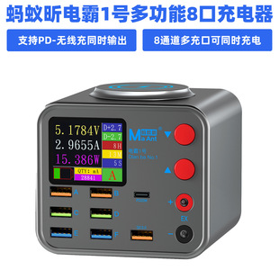 Λρ�늰�1̖ ��ڳ���� ����8�ӿڎ����@�Ų�o����QC3.0���