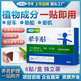 医用包;牙签、牙线;湿巾纸