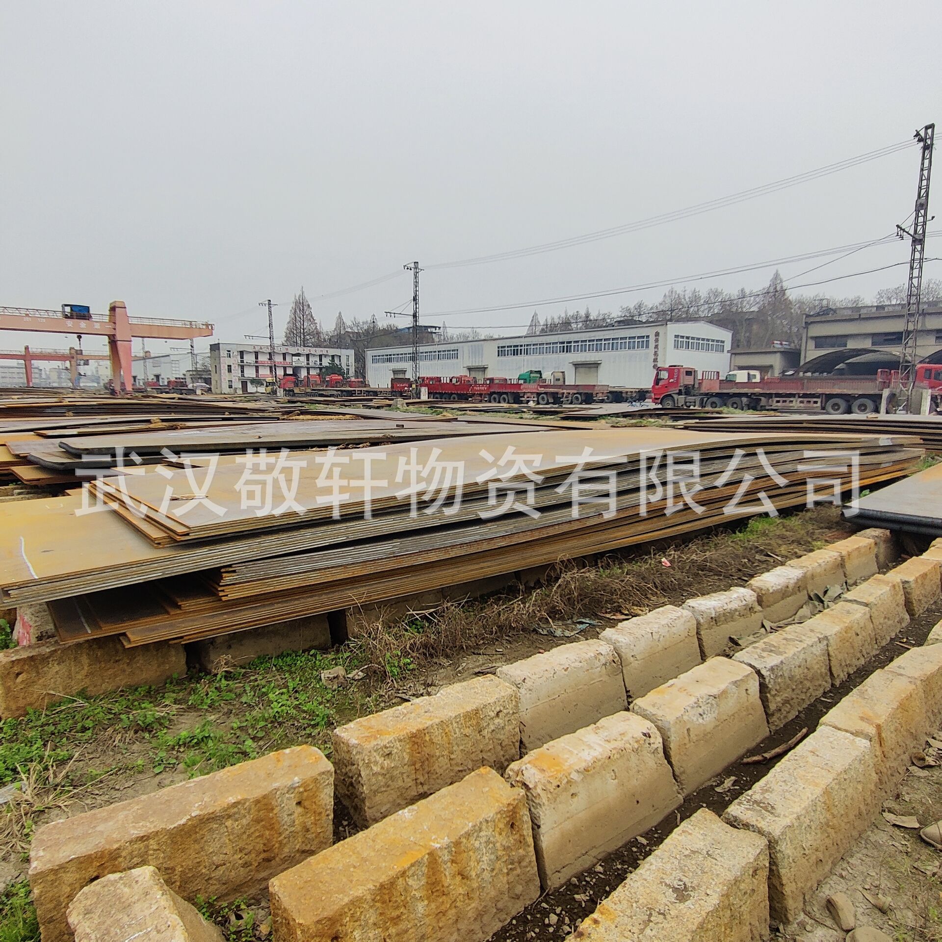 供应武钢低合金板Q345D80-90*2200*9200+