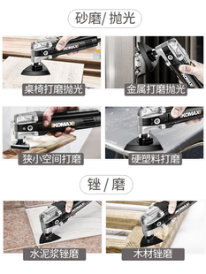 Multifunctional Edge Trimmer Woodworking Tool Set Electric Renovation Electric Chisel Hole Saw Board Slotting Cutting Machine