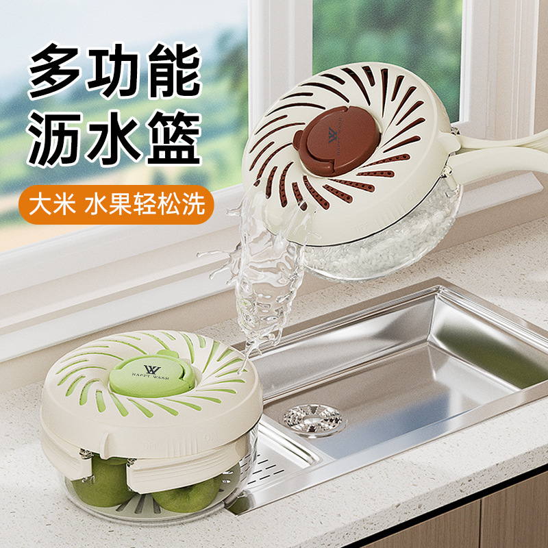 沥水篮带盖多功能水果蔬菜洗菜篮家用折叠手柄果篮厨房冰箱保鲜碗|undefined