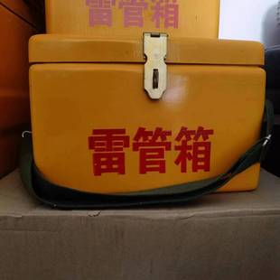 Mining Portable Carpentry Box Anti-static Mine Thunderbox 300 Homework Box