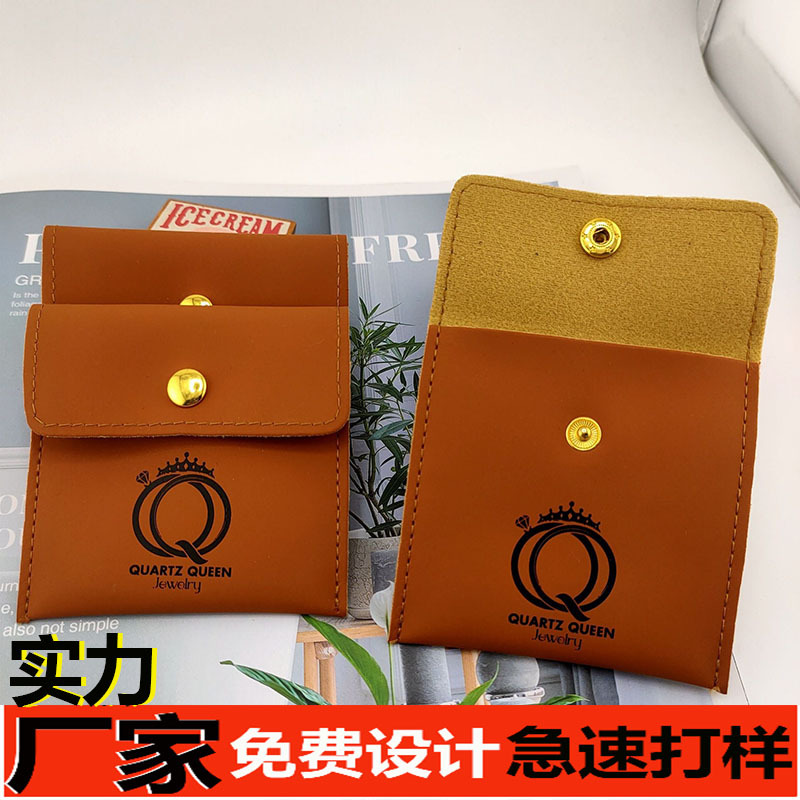 pu皮收纳袋轻奢戒指耳钉手镯吊坠耳机零钱荷包暗扣袋可印logo打样