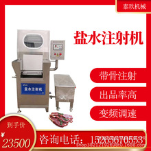 �u�����}ˮע��C�i�^��ע�����ƙC������������ζ�C���uעˮ�C