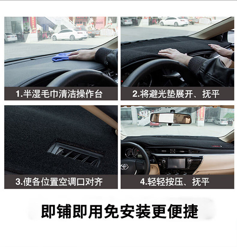 Special Honda Accord Center Console Sunshade Mat, Interior Decoration Accessories, Dashboard Sun Protection Cover