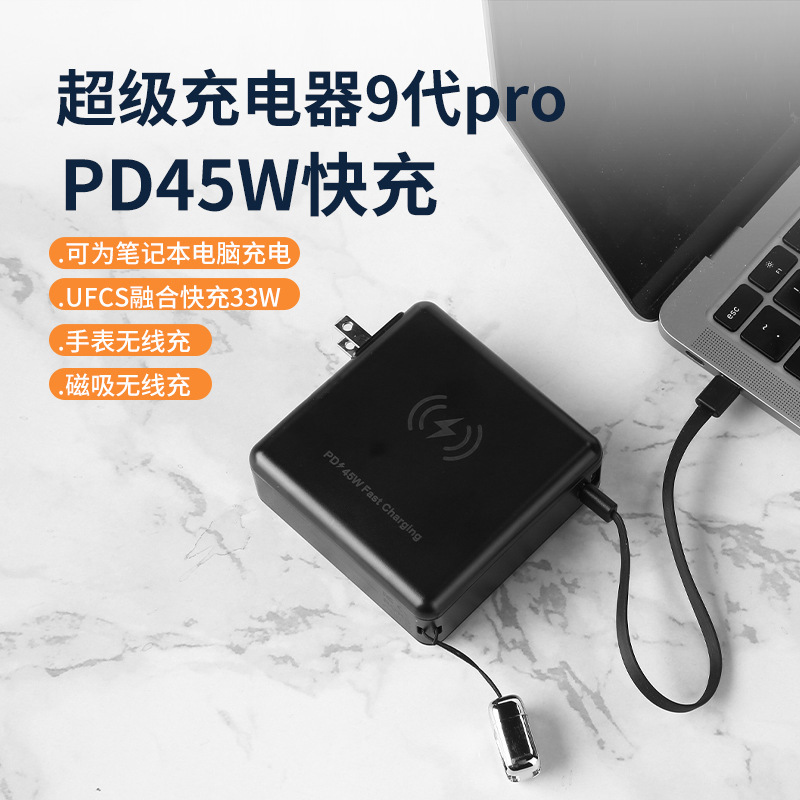 9Th Generation Wireless Charger with Built-In Plug, Two-Wire, Four-In-One, Thin Pd45W15000Mah, Safe and Portable for Travel