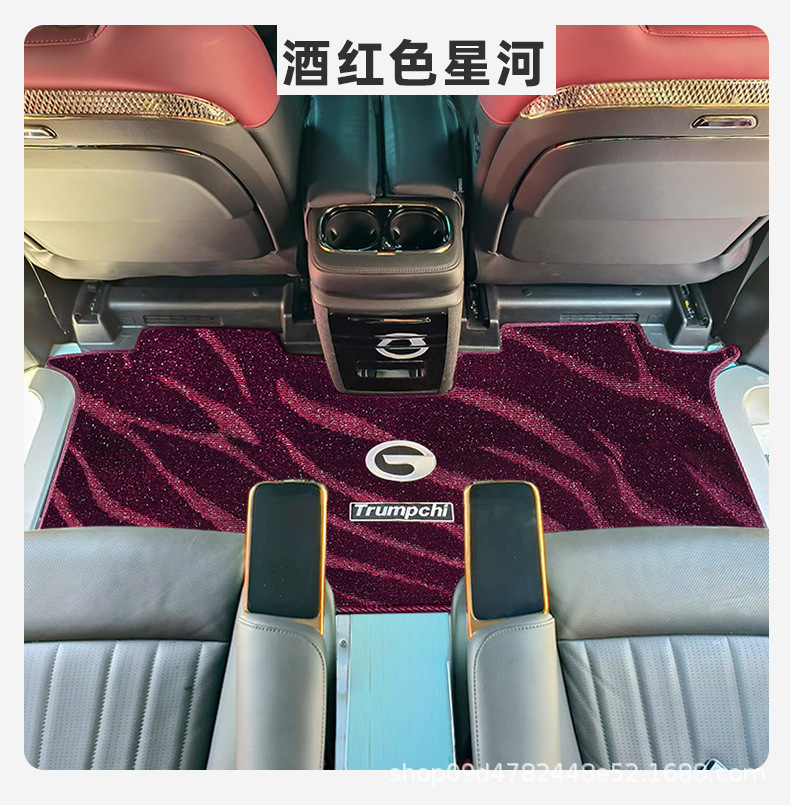 Suitable for Gac Trumpchi M8 Floor Mats, Middle Row Carpet E9 Master Longing for Modified M8 Master Leader Floor Mats Wholesale