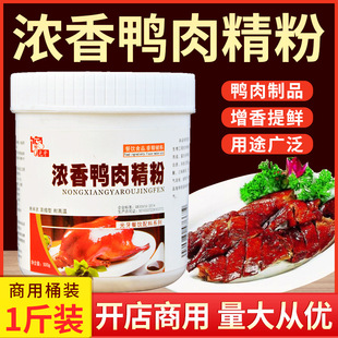 �����������⾫��500g�����㾫��s�r������ۿ������^�����㾫