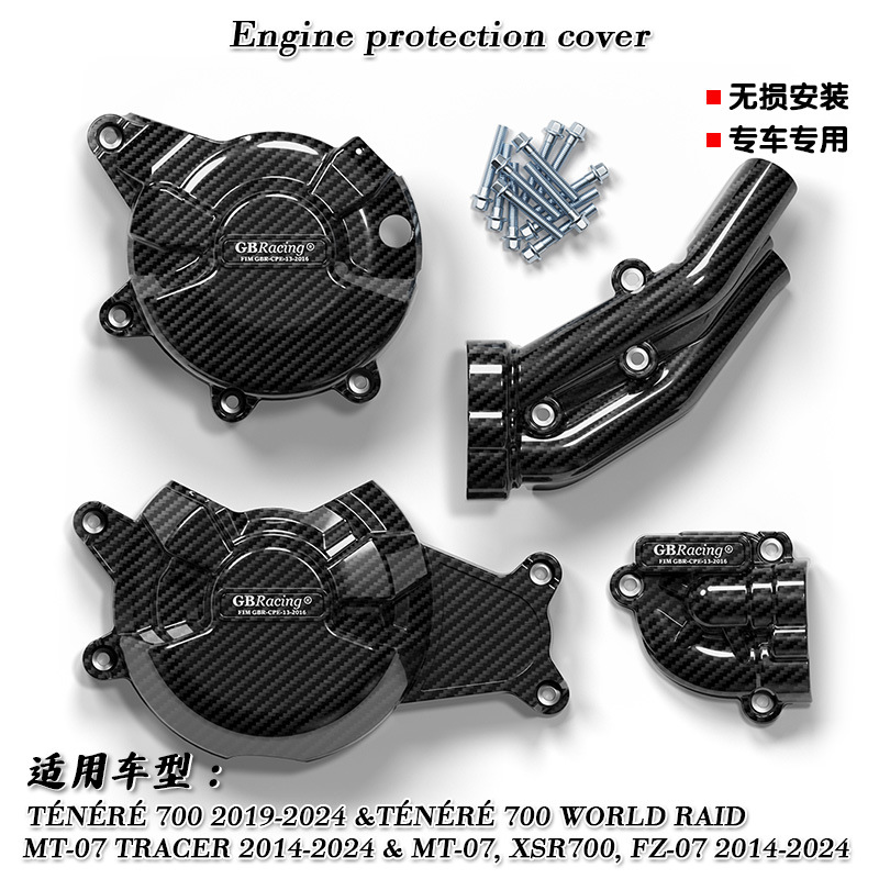 Protector Lateral Anticaídas para Motor Modificado, Compatible con Modelos Yamaha MT-07 XSR700 FZ-07 14-24