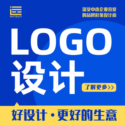 LOGO設計 LOGO設計公司 商標設計  品牌設計 標志設計  VI設計