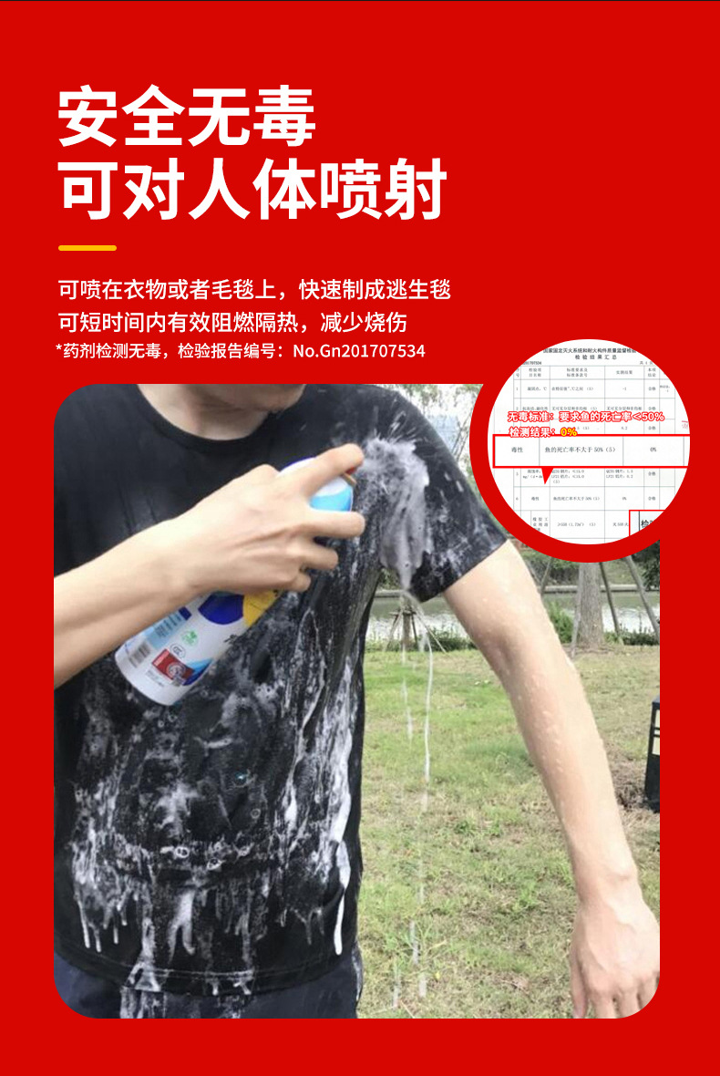 Daaitianxia Car Fire Extinguisher Car Household Mini Portable Water-based Fire Extinguisher Household Fire Fighting Equipment