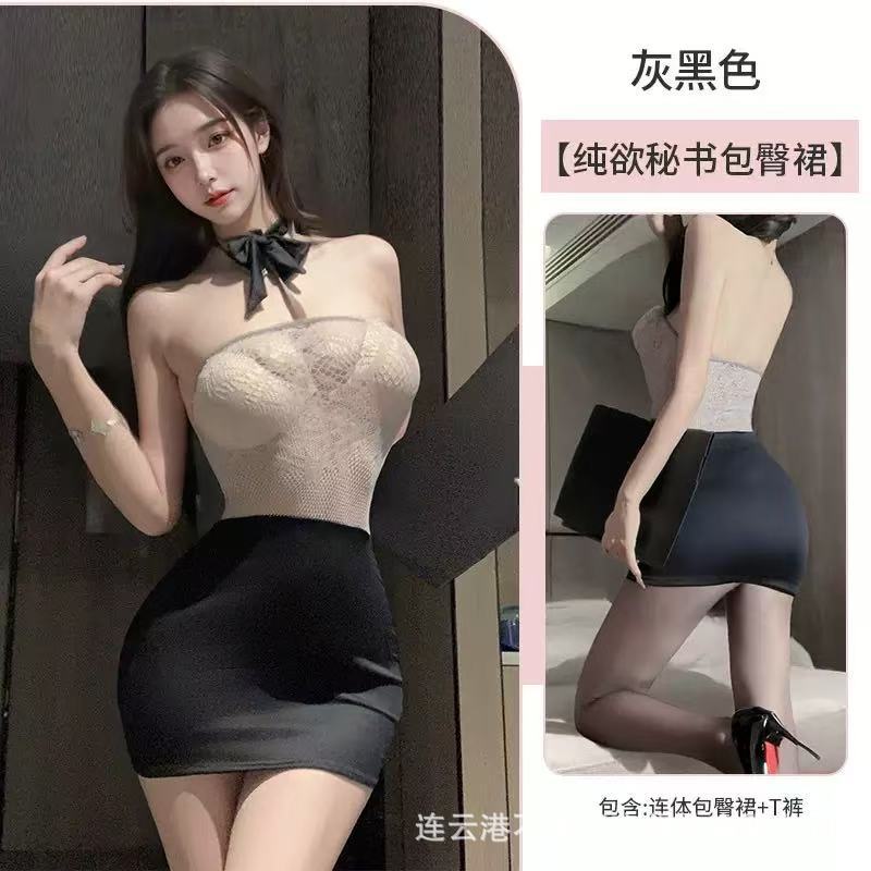 그레이 힙 스커트