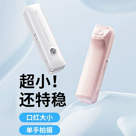 补光灯;手机支架;手机自拍杆