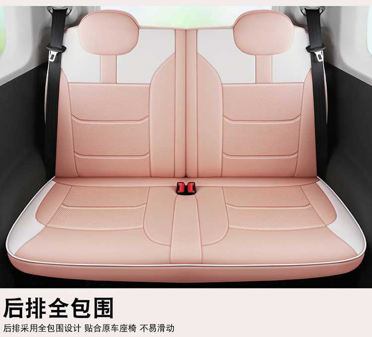 Seat Covers for Changan Lumin, Four Seasons