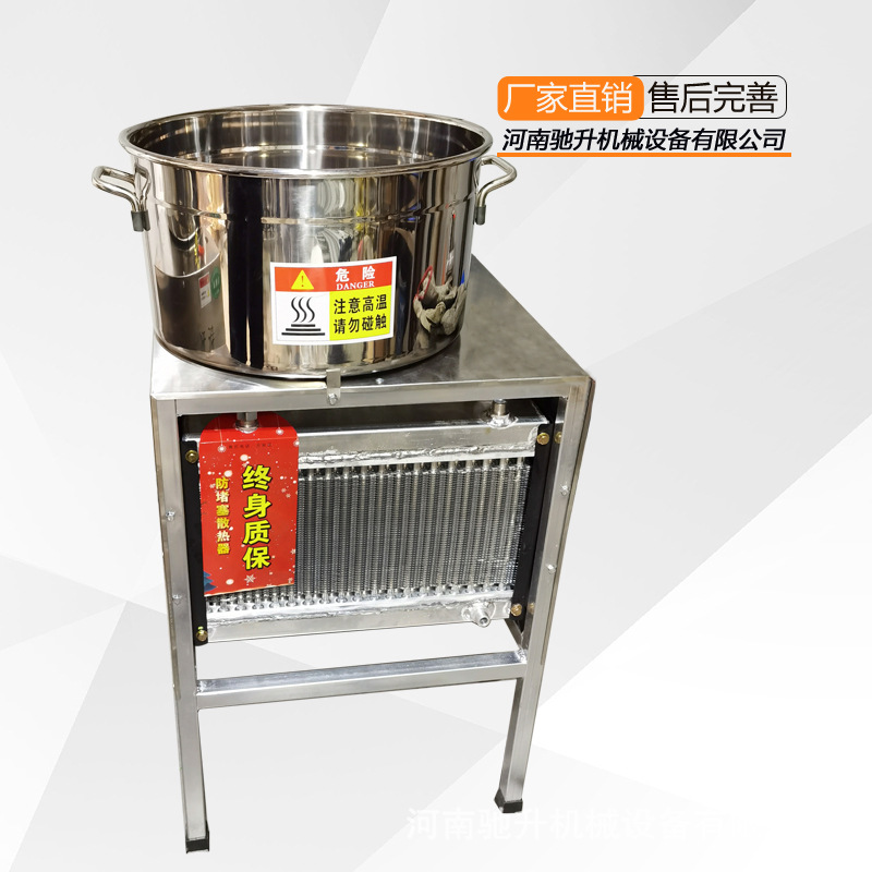 不锈钢凉油机风冷式快速降温凉食用油冷却机冷工业制冷