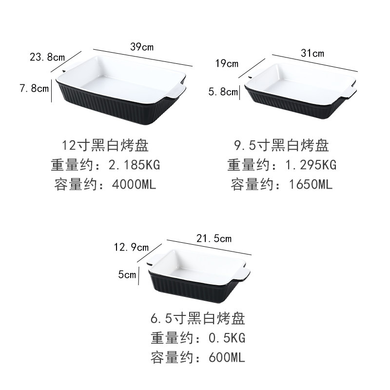 JG 스트라이프 베이킹팬 3종세트-블랙