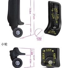 厂家直销箱包配件优质耐磨箱包轮万向轮双排飞机轮静音轮静音耐磨