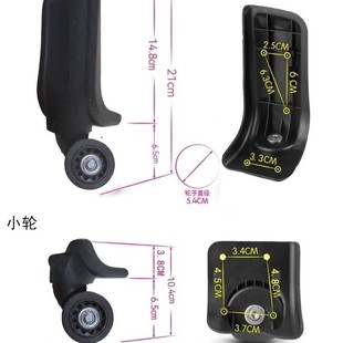 Factory Direct Sales Luggage Accessories, High-Quality Wear-Resistant Luggage Wheels, Universal Wheels, Double-Row Aircraft Wheels, Luggage Silent Wheels
