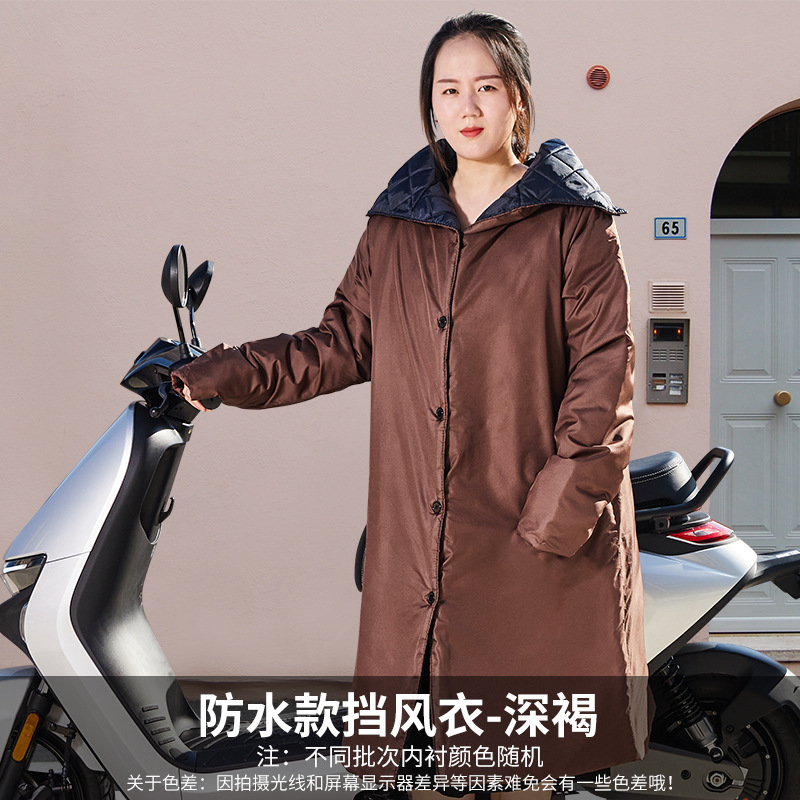 다크 다크 브라운