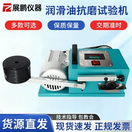 硬度计;其他无损检测;其他仪器仪表