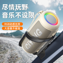 新款智能蓝牙音箱适用极核九号电动车音响大音量车载低音炮便携