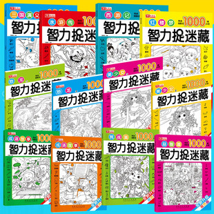 �D��׽�Բ�12���Ĵ������[�صĈD������ͯ�^����Ӗ����ע���Α��